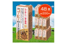 毎日牛乳 毎日コーヒー 200ml紙パック×48本入【1282181】