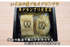 ロースハム・ボンレスハム詰合せ(1kg)【1499310】