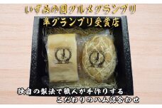 ロースハム・ボンレスハム詰合せ(1kg)【1499310】