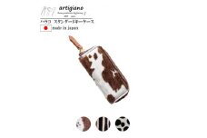 ＜ハラコ キーケース＞牛毛皮 本革 4連タイプ スリム アニマル柄＜apo-16nch-HOL＞【1279472】