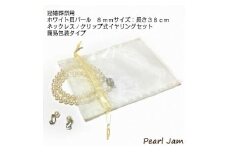 貝パール　8mm-38cm　ネックレス/クリップイヤリングセット　ホワイト(簡易包装)【1461207】