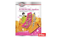 マルエス 恋するめ 13g×20袋入【1148697】