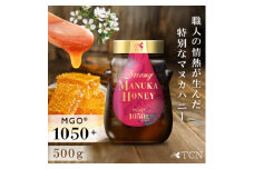ストロング マヌカハニー 500g MGO 1050+ 特別採取品【1384291】