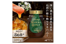 ストロング マヌカハニー 500g MGO 860+【1384682】