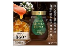 ストロング マヌカハニー 500g MGO 860+【1384682】