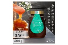 インカナム マヌカハニー 500g  MGO 550+【1384298】