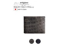 ワニ革模様 クロコエンボスレザー メンズ二つ折り財布 スタンダードタイプ＜aw-14ec-KH＞【1314933】