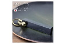＜本革 キーホルダー＞スティック型 (ブラック)  ヌメ革 レザー＜ta-a01-BK＞【1315017】