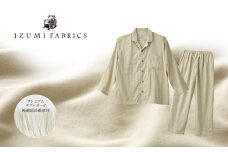 ＜ジュニアパジャマ :140cm＞イズミファブリックスプレミアムガーゼパジャマ色:シャンパンベージュ【1415496】