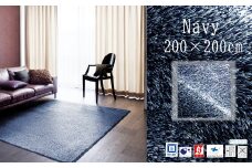 ＜200×200cm＞ネオグラス 　カーペット 　ラグ　　カラー:ネイビー【1502478】