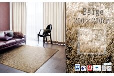 ＜200×200cm＞ネオグラス 　カーペット 　ラグ　　カラー:ベージュ【1502479】