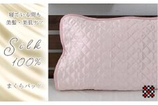＜Mサイズ 43×63cm＞シルク100%和泉木綿枕パッド　ピンク1枚　SSM-1M-PI【1317015】