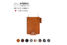 ＜ショルダー メモ帳 カバー＞ヌメ革 キャメル 日本製 手帳 手帳カバー＜apo-21hh-CA＞【1355966】