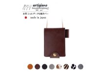 ＜ショルダー メモ帳 カバー＞ヌメ革 ブラウン 日本製 手帳 手帳カバー＜apo-21hh-BR＞【1355970】