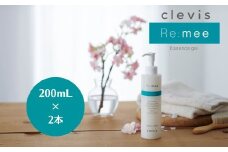 99%天然由来成分配合　全身美容液クレビス　リ・ミー　 エッセンスジェル　無香料200mL×2本【1501555】