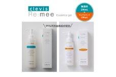 99%天然由来成分配合　全身美容液クレビス　リ・ミー　 エッセンスジェル　無香料+サンダルウッド【1501554】