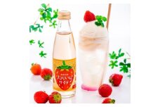 大阪いちごサイダー　200mL×24本入り【1503598】