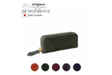 ＜本革 キーケース＞4連タイプ アニリンレザー(タンニン鞣し牛革)＜apo-16tw-GR＞【1380505】