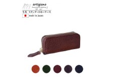 ＜本革 キーケース＞4連タイプ アニリンレザー(タンニン鞣し牛革)＜apo-16tw-BR＞【1380506】