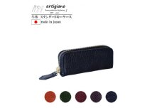 ＜本革 キーケース＞4連タイプ アニリンレザー(タンニン鞣し牛革)＜apo-16tw-BK＞【1380508】