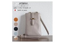 ＜本革 スマホショルダー＞レディース ベルトタイプ 斜め掛けポーチ＜apo-24nns-GG＞【1386476】