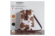 ＜ハラコ スマホショルダー＞レディース ベルトタイプ 斜め掛けポーチ＜apo-24nns-HOLS＞【1386478】