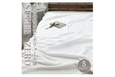 ＜シングル＞高吸水・厚手のスーパーゼロタオルケット(140×190cm)WH　SNT-30ZR-WH【1417200】