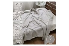 ＜シングル＞高吸水・厚手のスーパーゼロタオルケット(140×190cm)GY　SNT-30ZR-GY_ タオルケット スーパーゼロ 高吸水糸 厚手 タオル 人気 おすすめ 送料無料 贈答 ギフト プレゼント シングル 【1417203】
