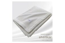 ＜シングル＞手摘みシャンカールコットンのやわらか綿毛布 140×200cm　SHAN-S【1417422】