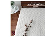＜セミダブル＞和泉木綿 艶やかシルクコットンガーゼ敷パッド 120×205cm　PK-1502SDR【1418150】