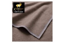 ＜シングルサイズ＞繊維の宝石カシミヤ100%(毛羽部分)毛布　CS-10S　BE【1417761】