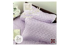 ＜Mサイズ 43×63cm＞ピュアシルク枕パッド2枚組 パープル SCC-4363C-2P【1421240】