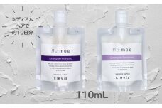 クレビス　リ・ミー　サラン　ヘアシャンプー&トリートメントセット　ラベンダー&ミントの香り110mL【1501712】