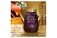 ストロング マヌカハニー 500g ウルトラグレード MGO1300+ 特別採取品【1484517】