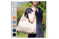 ＜本革 トートバッグ＞2way 牛革ソフトレザー(A4も入る通勤バッグ)＜as-09cs-GG＞【1490029】