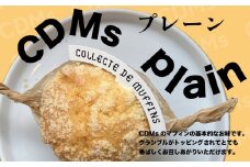 手土産マフィン6個セット【1472650】