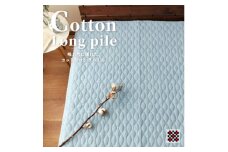 ＜シングル＞コットンタオル&和泉木綿ガーゼ敷パッド　100×205cm　ブルー1枚　PF-1S-BL【1328744】