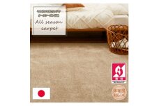 ＜江戸間4.5畳＞やわらかな肌ざわりのオールシーズン防炎カーペット ベージュ(グロッソ4.5畳BE)【1493034】