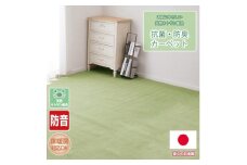 ＜江戸間10畳＞お肌にやさしい天然キトサン配合の抗菌・防臭カーペット(BO-50-10畳GR)【1493212】