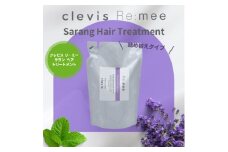 クレビス　リ・ミー　サラン　ヘアトリートメント　ラベンダー&ミントの香り400mL【1504561】