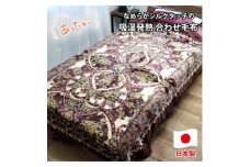 ＜シングルサイズ＞吸湿発熱シルキータッチ2枚合わせ毛布 ピンク1枚 YO-4700-PI【1506795】