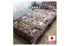 ＜シングルサイズ＞贅沢カシミヤウール混わた入り嵩高毛布 ピンク1枚 CAK-161-PI【1506821】