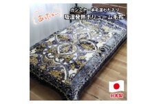 ＜シングルサイズ＞贅沢カシミヤウール混わた入り嵩高毛布 ブルー1枚 CAK-161-BL【1506829】