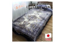 ＜シングルサイズ＞贅沢カシミヤウール混わた入り嵩高毛布 ブルー1枚 CAK-162-BL【1506831】