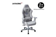 AKRacing by BEAMS DESIGNモデル 2台セット＜複数個口で配送＞【4051910】