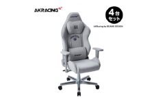 AKRacing by BEAMS DESIGNモデル 4台セット＜複数個口で配送＞【4051911】