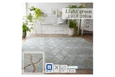 ＜190×240cm＞住まいに彩りを添える カーペット ラグ (コラベル) カラー:ライトグリーン【1512146】