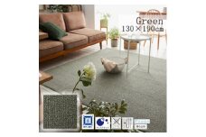 ＜130×190cm＞優れた「高耐久性」のあるラグ (フォルテ) カラー:グリーン【1517244】
