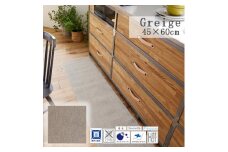 ＜45×60cm＞洗え 吸水性もある キッチンマット (ソリッディー) カラー:グレージュ【1517281】