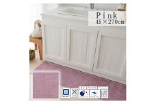 ＜45×270cm＞洗え 吸水性もある キッチンマット (ソリッディー) カラー:ピンク【1517377】